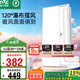 雷士（NVC）大白風(fēng)暖浴霸照明排氣一體擺風(fēng)速熱浴室取暖器衛生間集成吊頂Y368