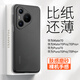古雷斯（GURRS）適用華為pura70pro手機殼 pura70pro+保護套鏡頭全包超薄膚感磨砂半透明防摔簡(jiǎn)約硅膠軟殼 深空黑