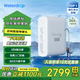 WATERDROP廚下凈水器家用 RO反滲透凈水器廚房自來(lái)水過(guò)濾可直飲 大通量水流 G3系列 NSF認證凈水機 600G大通量G3 P600 廚下凈水機