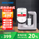 泉佳寶（COCABO）即熱式飲水機3秒速熱燒開(kāi) 家用臺式桌面迷你型 可選溫度水量 農夫山泉12L升水可用 CYH-1213 白色 即熱型