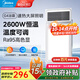 美的（Midea）風暖浴霸燈照明排氣吹風一體集成吊頂衛(wèi)生間取暖器浴室300x600 G4 【G4琴鍵款】2600W丨數(shù)顯溫度