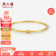 周六福黃18K金手鐲小蠻腰 時(shí)髦彩金手鐲生日禮物C109248 58mm