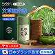YUGO艾草蚊香驅蚊檀香熏香室內家用持久無毒盤香沉香薰廁所衛(wèi)生間 陳年艾草-驅蚊除味 【母嬰可用】