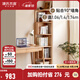 源氏木語(yǔ)實(shí)木轉角書(shū)架墻角置物架家用書(shū)柜多層收納架落地三角柜 (原木色)高1.74米轉角書(shū)架