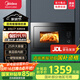 美的嵌入式微波爐 AG925BVE-NS 家用25L 900w多功能微波燒烤光波一體機烤箱智能變頻微波解凍光波爐 【AG925BVE-SA】嵌入式微波爐
