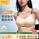 奶糖派無(wú)痕內衣女線(xiàn)雕3.0軟支撐無(wú)鋼圈大胸顯小文胸提拉聚攏胸罩送女友 卡布奇諾 【贈次拋乳貼】 M 2【75D-E,80C-D】