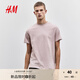 H&M男裝女裝T恤秋季透氣圓領(lǐng)短袖運動(dòng)上衣短袖內搭打底衫0685816 粉色254 L 175/108