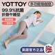 yottoy抗菌可折疊瑜伽墊小學(xué)生午睡墊兒童午休墊便攜家用加厚防滑健身墊