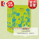 譯文40系列 亂世佳人上下冊又名飄 瑪格麗特米切爾 外國文學小說 世界名著 陳良廷 愛情巨著