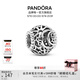 潘多拉（PANDORA）鏤空耀陽(yáng)璨星及新月串飾diy串珠輕奢飾品配件教師節禮物 鏤空耀陽(yáng)、璨星及新月串飾 均碼