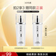 片仔癀珍珠臻顏凝露100ml 補水保濕滋潤啫喱質(zhì)地乳液護膚品教師節禮物
