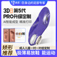 遠(yuǎn)足3D定制扁平足矯正鞋墊內(nèi)八字后跟足外翻膝XO形長(zhǎng)短腿足弓墊運(yùn)動(dòng)墊 第5代3D打印PRO版矯正鞋墊（極薄易放鞋）