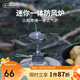 火楓（FIRE-MAPLE）青峰一體式氣爐暗淡灰色 高山高寒氣罐爐頭折疊防風(fēng)電打火燃?xì)鉅t