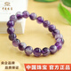 中國珠寶紫水晶手串女水晶手鏈情侶生日七夕禮物送女友老婆 紫水晶手串6mm