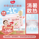 好奇（Huggies）鉑金裝小桃褲紙尿褲M144片(6-11kg)中號(hào)尿不濕【消暑散熱】
