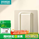 西門(mén)子（SIEMENS）開(kāi)關(guān)插座面板86型嵌入式插座冰箱內(nèi)嵌式插座隱藏式五孔插座 香檳金色