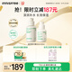悅詩(shī)風(fēng)吟（Innisfree）小綠瓶精華80ml+50ml綠茶透明質(zhì)酸補(bǔ)水保濕水潤(rùn)舒緩教師節(jié)禮物