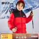 雪中飛童裝兒童羽絨服2025新款男童女童中大童拼接面包羽絨服冬季外套 中國(guó)紅 150