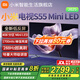 小米（MI）電視S55 Mini LED 2025 55英寸 一級(jí)能效 低反屏 408分區(qū) 1700nits 288Hz高刷 L55MB-S 國家補(bǔ)貼 55英寸