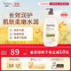 艾惟諾（Aveeno）艾維諾媽媽燕麥身體乳液 成人每日保濕身體潤膚乳 每日倍護潤膚乳532ml
