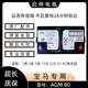 汽車服務適用于寶馬原裝蓄電池電瓶x1X2X3X4X5X6系3系5系7系 寶馬電瓶 (帶啟停70AH) 寶馬X1X2X3X4