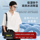 伯爵卓爾【涼感抗皺吸濕速干】短袖polo衫男士新中式2025夏季新款 J521209 海鹽白 (二代-抗皺升級,涼感速干) XL