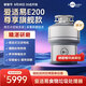 愛(ài)適易（InSinkErator）智能垃圾處理器 廚房廚余垃圾粉碎機原裝進(jìn)口E200