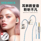 GEKARICK品牌有線(xiàn)耳機圈鐵入耳式3.5mm帶麥圓插1.2M立體聲高音質(zhì)監聽(tīng)耳機有線(xiàn)HiFi耳機音樂(lè )耳塞 1.2M貝母白【贈3.5mm轉C口轉接】