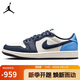 Jordan男休閑鞋喬丹AJ1 JORDAN 1 Obsidian運動(dòng)鞋CZ0790-400黑曜石43