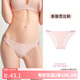 好奇蜜斯3條118Barbie芭比聯(lián)名閃鉆比基尼低腰三角內褲女磨毛舒適 新版芭比粉 1條 XL