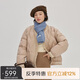 艾萊依小香風(fēng)流蘇羽絨服女時(shí)尚拼接短款簡(jiǎn)約通勤鴨絨冬外套起司米M