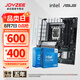 華碩B760 主板套裝搭英特爾i5 13490F/14600KF/12600KF/12490F 主板CPU套裝 華碩TX B760M WIFI D4天選 I5 14600KF盒裝