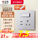 公牛（BULL） 公牛(BULL)插座/86型暗裝墻壁插座大面板/G12奶油風(fēng)太空銀 一開雙控五孔