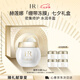 赫蓮娜HR繃帶面膜50ml保濕補(bǔ)水舒緩護(hù)膚品化妝品七夕情人節(jié)禮物送女友