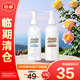 Amino mason阿蜜濃緊膚彈潤身體精華乳(鈴蘭丁香+白茶芍藥250g*2【臨期清倉】