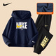 NIKE耐克男童套裝加絨連帽 2025新款秋冬女童棉質(zhì)兩件套兒童長(cháng)袖衛衣 靛藍色2233【加絨加厚款】 【高克重】 150 /M 【建議身高140-152cm】