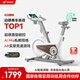 麥瑞克（MERACH）動(dòng)感單車(chē)自發(fā)電家用健身房運動(dòng)器材室內靜音自行車(chē) 黑曜騎士Turbo 旗艦版-超感強磁控-AIMia私教-白