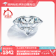 魔麗卡 Mooleeca裸鉆定制求婚結(jié)婚培育鉆石女戒指1克拉D色/VS1證書IGI七夕禮物