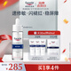 優(yōu)色林（Eucerin）舒安精華30ml 舒緩修復敏感肌清爽補水保濕護膚品送女友生日禮物