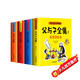父與子書(shū)全集全套共4冊彩色注音版正版圖書(shū) 二年級必讀課外書(shū)彩圖注音看圖講故事作文全套完整版 2年級兒童繪本漫畫(huà)書(shū)經(jīng)典書(shū)籍小學(xué)生課文同步內容課外書(shū)兒童閱讀繪本說(shuō)話(huà)寫(xiě)話(huà)漫畫(huà)書(shū)