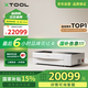 XTOOLP2臺式激光雕刻機金屬打標電動工具木工透明亞克力切割打印打標機