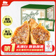 西域美農土耳其大無(wú)花果干400g 整箱裝 煲湯熬粥開(kāi)袋即食 獨立小包裝
