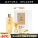 嬌蘭（Guerlain）帝皇蜂姿蜜潤修護(hù)精粹水 潤澤肌膚保濕滋潤送女友 300ml套裝B