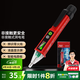 德力西（DELIXI）電筆非接觸式感應(yīng)測試帶照明 家用線路電工高精度驗測電筆 帶數(shù)顯 非接觸式測電筆