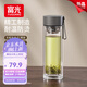 富光雙層玻璃杯男士水杯高硼硅泡茶杯子大容量茶水分離杯子生日禮物