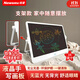 紐曼（Newsmy）16英寸兒童彩色筆跡液晶手寫(xiě)支架畫(huà)板早教機男女孩玩具生日禮物白