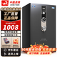 虎牌【機械密碼鎖 無(wú)需電池】保險柜家用小型保險箱機械密碼鎖辦公全鋼防盜可入墻夾萬(wàn) 高80cm 幽月黑 機械轉盤(pán)密碼鎖