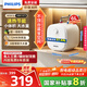 飛利浦（PHILIPS）6升上出水小廚寶電熱水器 2000W家用廚房速熱小尺寸 國家補貼20%一級能效節能 AWH1073/93(060UB) 