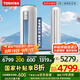 東芝（TOSHIBA）空調(diào) 大3匹 新1級能效 省電變頻冷暖客廳 立式柜機超遠(yuǎn)送風(fēng)RAS-25TFVG1G4-C RAS-25TBVG1G4-C