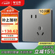 公牛（BULL）插座G12量販裝10A斜五孔插座86型面板G12Z223AS 星空灰10只插座